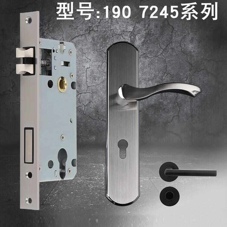 190mm锁体7245重弹簧不锈钢小葫芦实木木门卧室室内家用锁具配件