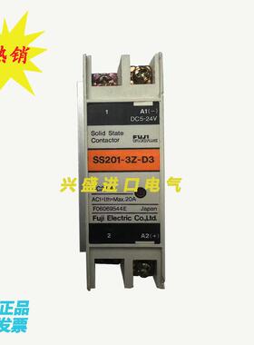 富士固态继电器SS201-3Z-D3 SS101 SS301 SS401 SS201H SS301H