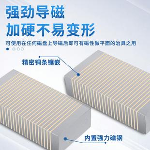 磨床导磁块细目吸盘过磁器V型过块细目粗磁铜条36B3V3导磁块7V