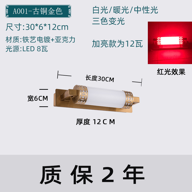 中式前灯入灯户大门门头门口门客厅壁进门进户门灯灯阳663台卧室
