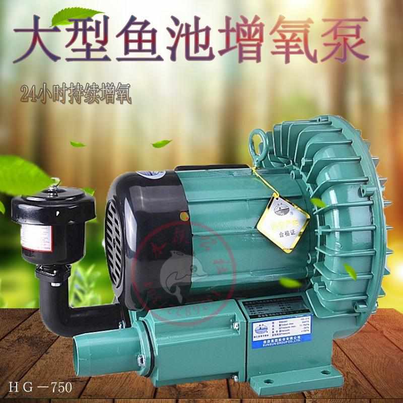 森森旋涡式增氧机大功率卖鱼打氧气机海鲜鱼池增氧泵鱼缸氧气泵HG