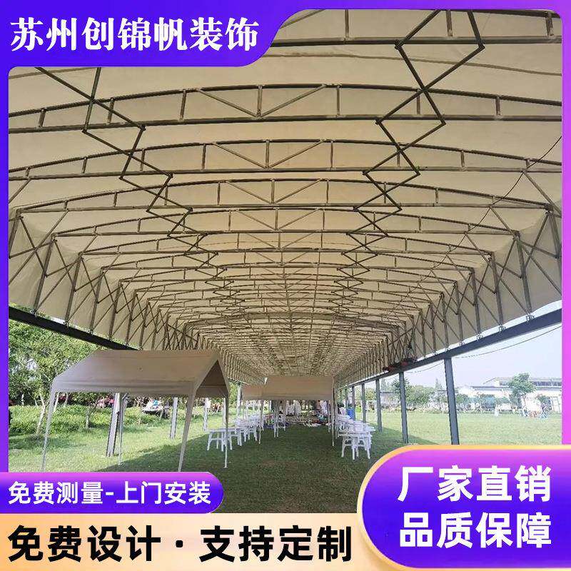 定制伸缩遮阳棚雨棚工厂通道雨棚厂房仓库棚电动手动遮阳棚伸缩棚