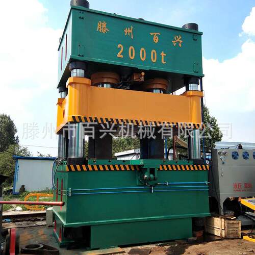 压滤机滤板加工设备2000吨三梁四柱液压机Y32-2500T压力机厂家
