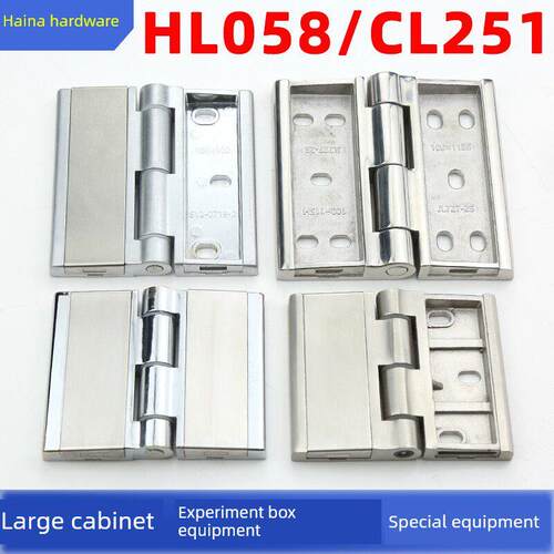 Cl289重型铰炼304不锈钢Cl288锌合金铰炼电控柜h058温控箱铰炼锁