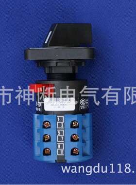 【】LW26-20(38D-16)4C5938/3C长信转换开关