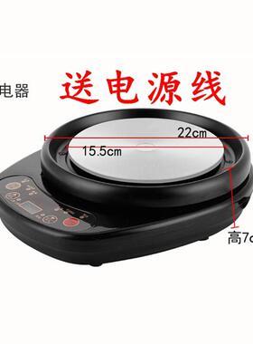 高档陶煎药壶底座全自动智能底瓷座多能功底座手动底座电热炉50w0