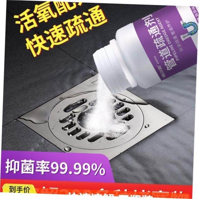 Toilet Unblocker Drain Cleaner Powerful Kitchen Sewer Sink C - 实物图