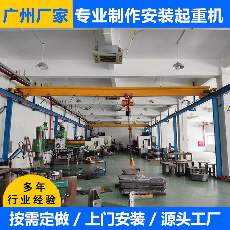 广州安装行吊小型行吊单梁航车5吨行吊单梁桥式起重机