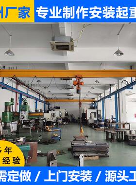 广州安装行吊小型行吊单梁航车5吨行吊单梁桥式起重机