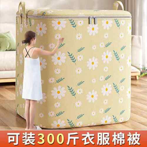 收纳袋搬家打包袋家用大号加厚衣服被子收纳袋旅行分装袋行李袋
