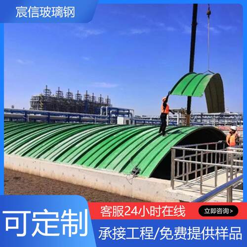 污水池沼气池盖板玻璃钢拱形盖板地沟平盖板电缆沟平面盖板