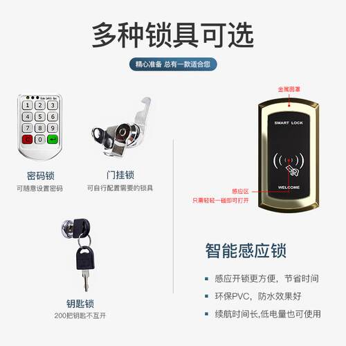 更衣柜健身房存包柜游泳馆浴柜室换衣柜CGYG员工铁柜皮储物智感能