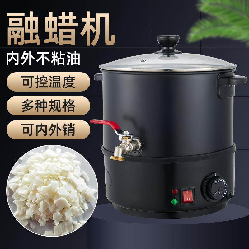 跨境新品融蜡机美容蜡疗机家居蜡豆机WaxMelter熔蜡炉巴拿芬蜡机