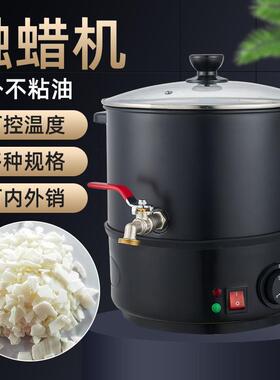 跨境新品融蜡机美容蜡疗机家居蜡豆机WaxMelter熔蜡炉巴拿芬蜡机