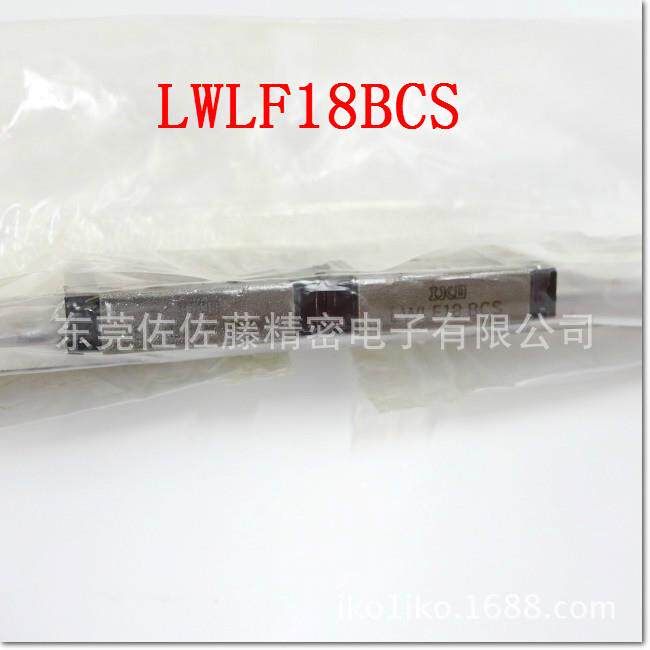 LWLF18C1BHS2【IKO滑块】