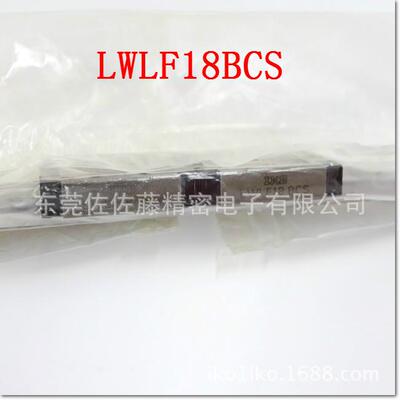 IKO精密直线导轨滑块LWLF18B LWLFG18B LWLF14B LWLFG14B