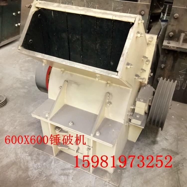 移动锤式制砂机颚式破碎机液压对辊粉碎机锤破玄武岩粉碎打砂机