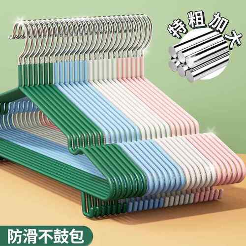 高级衣架卧室便携家用挂衣100个不锈钢加粗宿舍用学生防滑无痕晾