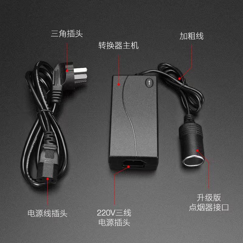 220V转12V电源转换器车载电源转换器汽车60W逆变器车家两用