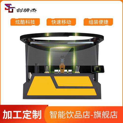 AI人工智能饮品店技组装便捷全自动智能机器人奶茶咖啡制作机器