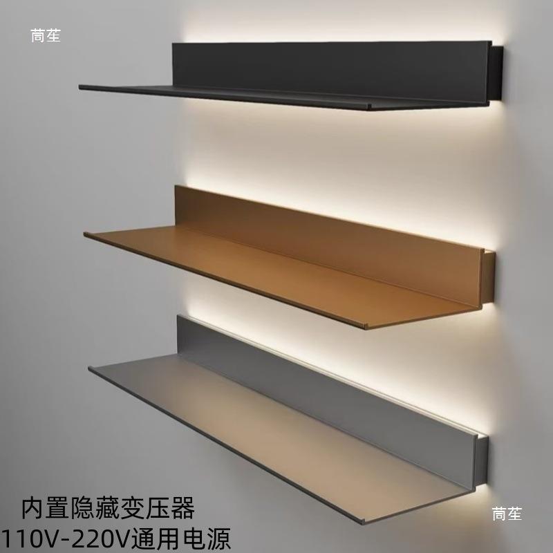 铝金发光层板置物合架内置LED灯创意简书架L型金属约太空铝隔板壁