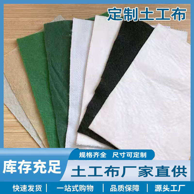 布织聚酯防水涂料 聚酯抗布屋面裂缝用土工布 彩钢聚酯纤维防水,纺织面料/辅料/配套,土工布,淘宝优惠券,粉丝福利购,淘宝优惠卷