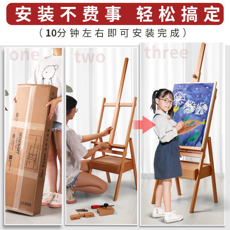 画架画板美术生专用抽屉式油画支架式素描画板架榉木质4儿童成人