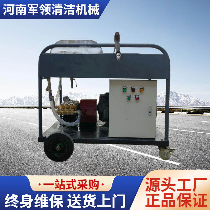 大坝混凝土冲毛机 墙面高压水凿毛机 隧道墙体拉毛凿毛设备机器
