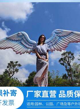 户外网红打卡拍照区布置天使之翼翅膀道具装饰摆件景区景观小品