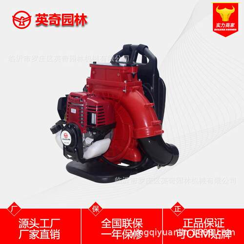 奇TYP四冲410背负式汽油吹风机英大功率雪大棚吹道路清扫风力灭火