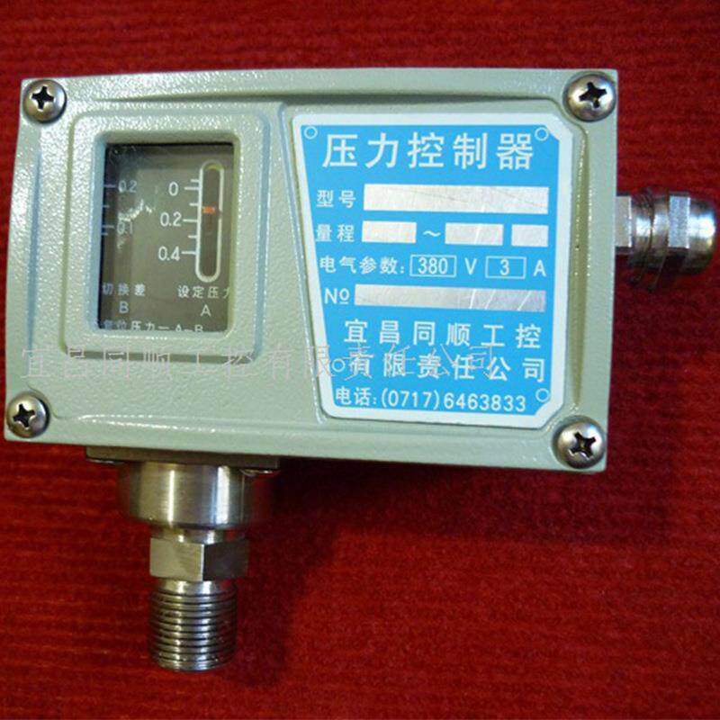 机械式水泵保护压力开关开关量信号感应工业型铸铝外壳压力开关
