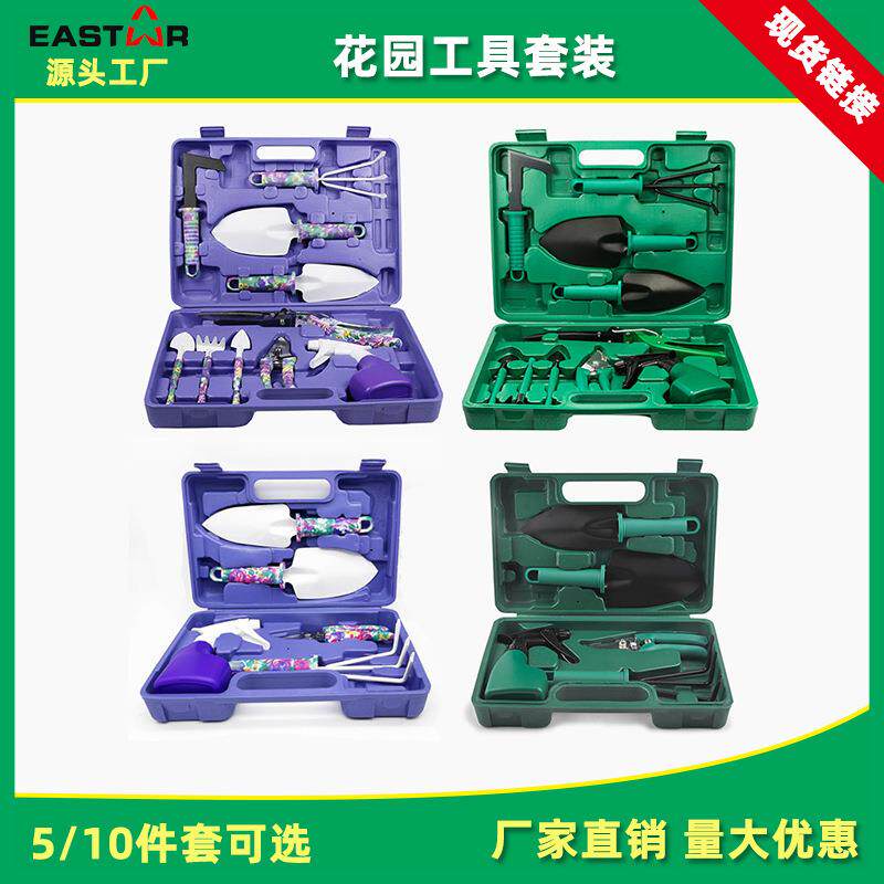 跨花境亚马逊种植园林工种花盘景YYT除盆栽花园植具物铲子草浇套