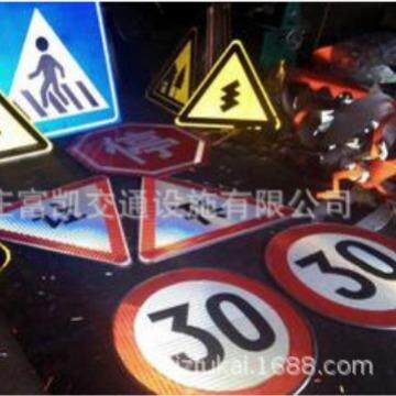 停车场标志牌车库标志牌制作道路指示牌公路标志牌交通标志牌