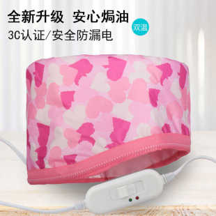 加热帽发膜蒸发护理帽染发焗油帽家用电热蒸汽帽子烫头发做营养女