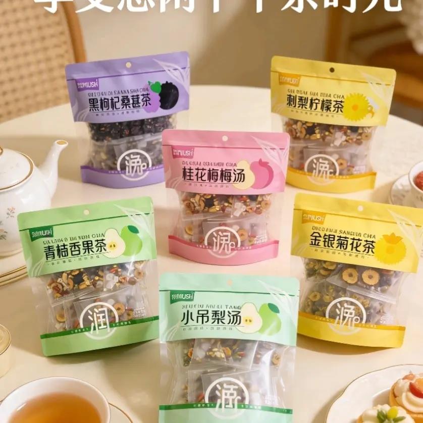 新日期茗优生活果茶花茶120G/袋10包装每泡独立小包装酸梅汤金银