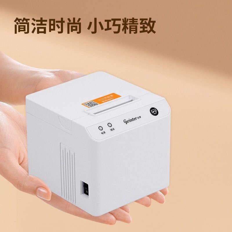 臻选58mm小票机热敏打印机便携式零售餐饮适配票据小票打印机