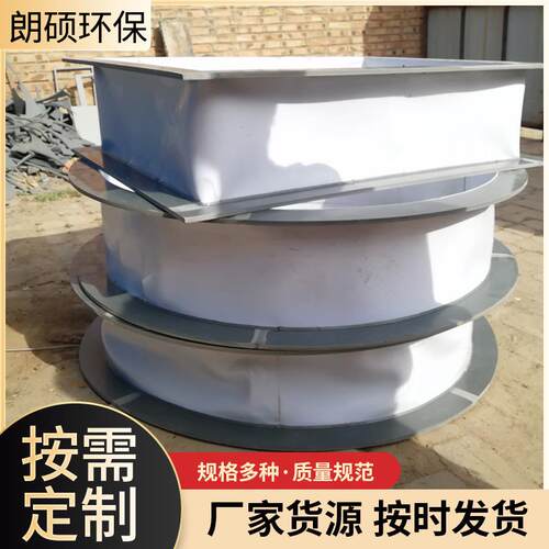 pvc风机软连接下料出风口PVC通风管伸缩式帆布异形接头