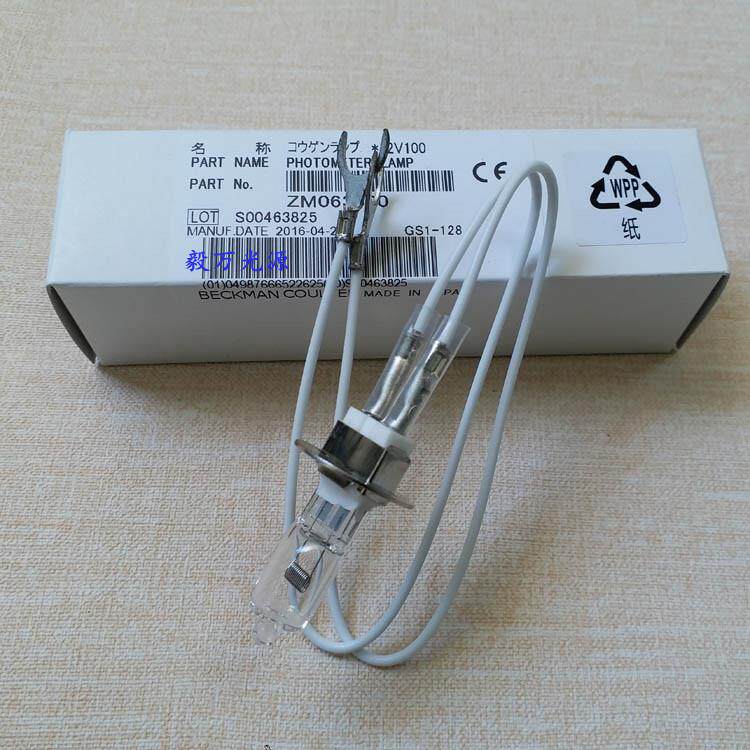 贝克曼奥林巴斯AU2700/5400生化仪灯泡ZM063500 12V100W
