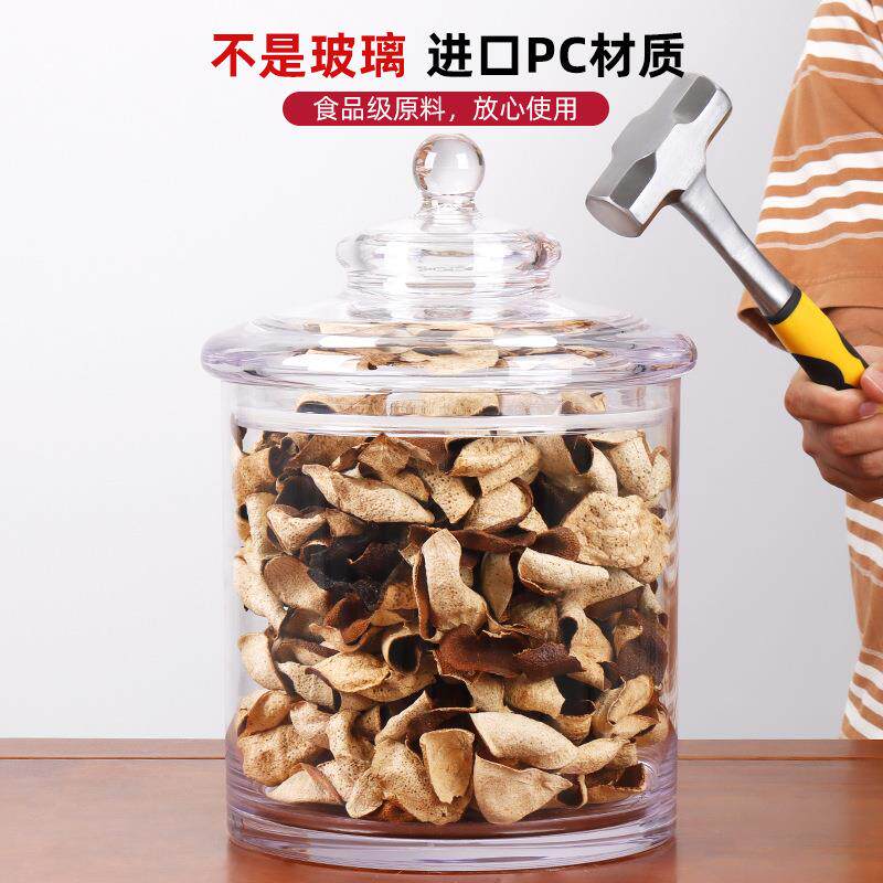 大容量陈皮储存罐专用pc塑料非玻璃亚克力鱼胶花胶收纳罐展示瓶子