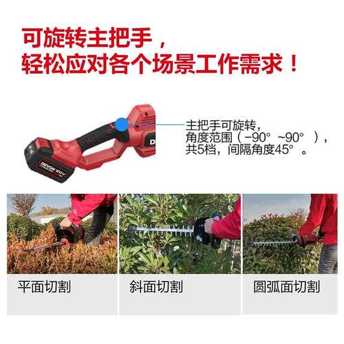 大有绿篱机无刷电动修剪机多功能园林剪茶机充电式小型修枝剪4220