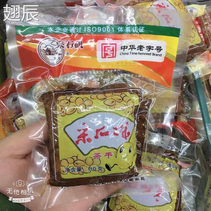 正宗采石矶茶干原味110克即食茶干烧菜香干丝火锅安徽马鞍山特产