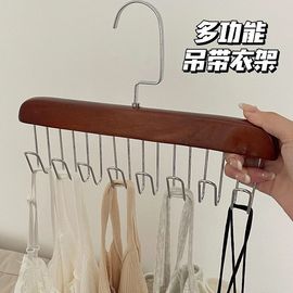 实木吊带衣架家用无痕挂裤子裙子专用内衣架服装店衣柜内置衣裤挂