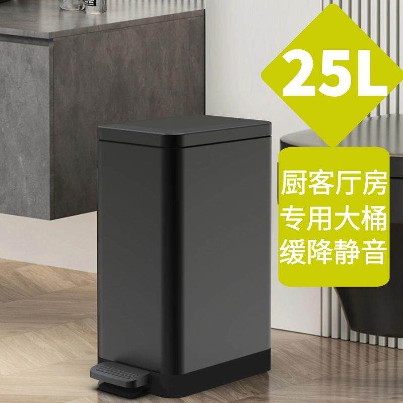 veelar不锈钢垃圾桶家用长方形夹缝厨房厕所化妆室脚踏式带盖子客
