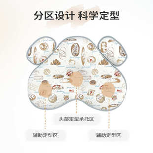 12月宝宝硅胶枕芯透气纠正头型 cutelife枕头婴儿云朵定型枕适合0