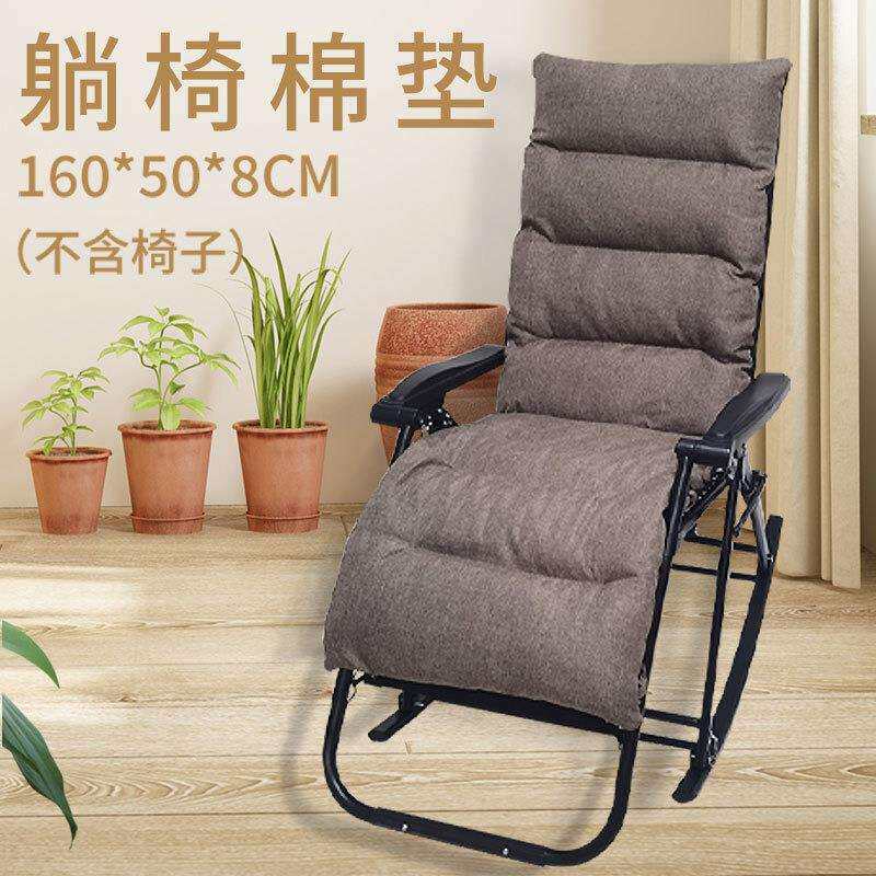 躺椅垫子折叠椅加厚棉坐垫懒人椅摇椅靠垫拆卸办公椅配件大全