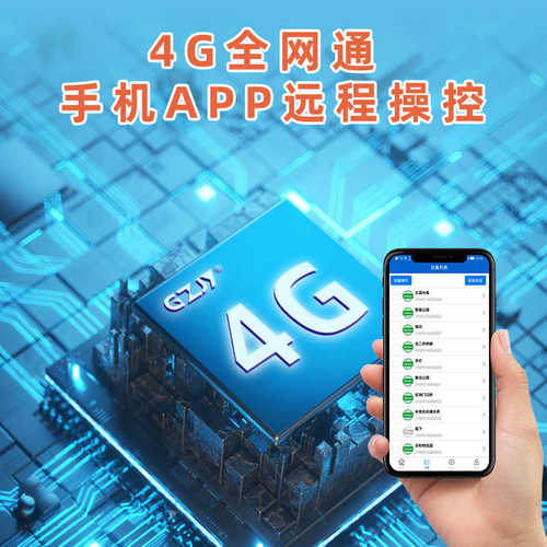 4G语音提示器森林防火工地商超地铁站宣传杆红外感应警报JT203