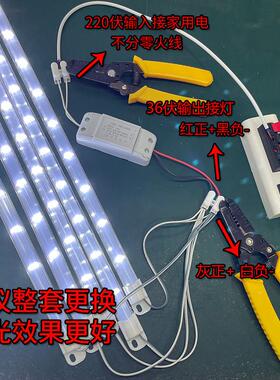 36v恒流恒压点菜柜18w灯条保鲜柜直流形专用防水LED灯管展示柜V3