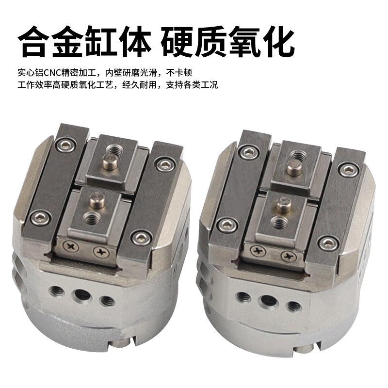 回转驱动1276型2爪型气爪气动手指气缸MDHR2M0HR2-R15R20R