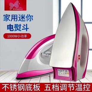 电熨斗家用不加水调温烫画烫斗烫钻除皱顺滑底板干烫式烫衣电运斗