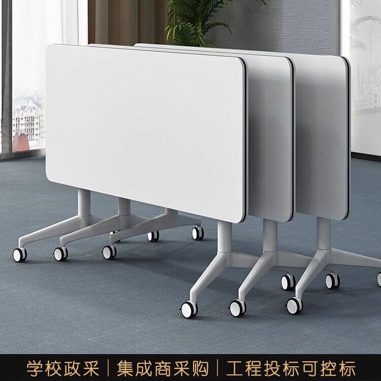 折叠培训桌椅组合移动办公桌长条桌教育机构学习桌课桌拼接会议桌